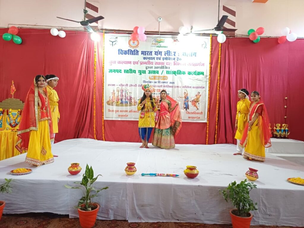 cultural activities