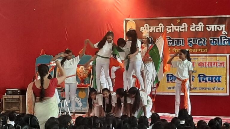 dance