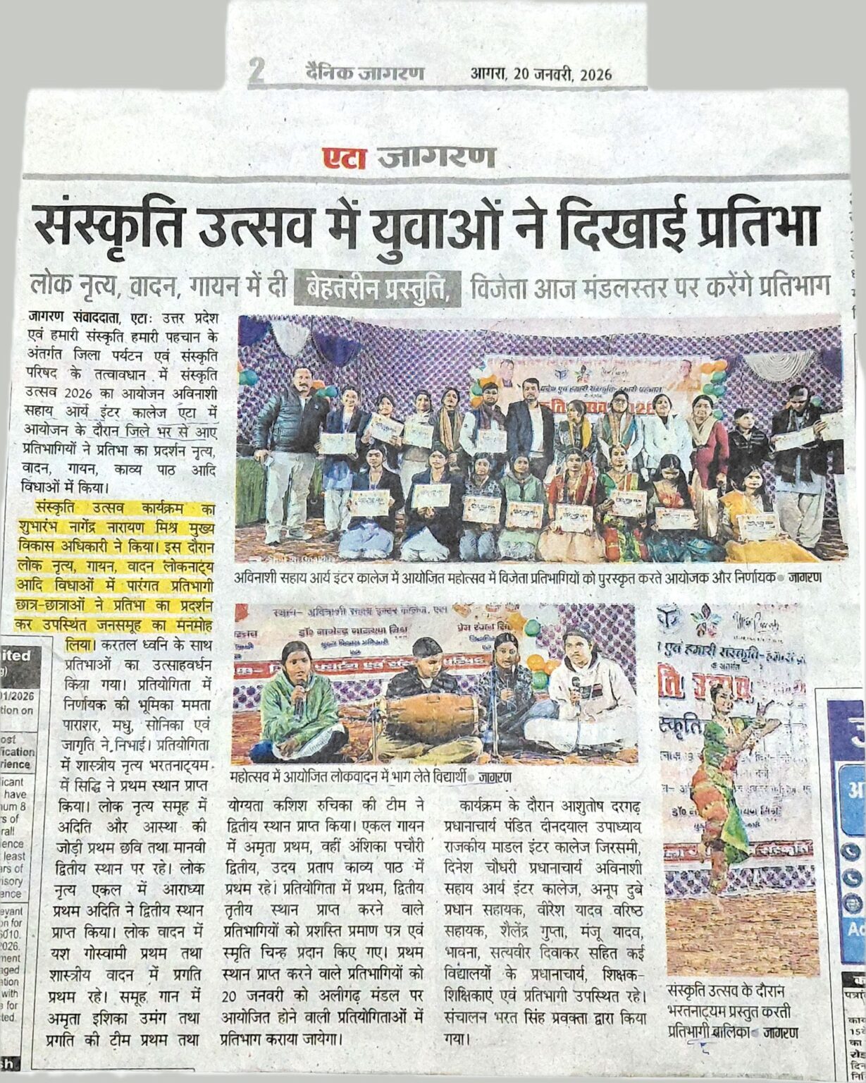 Home sddjaju news (1)