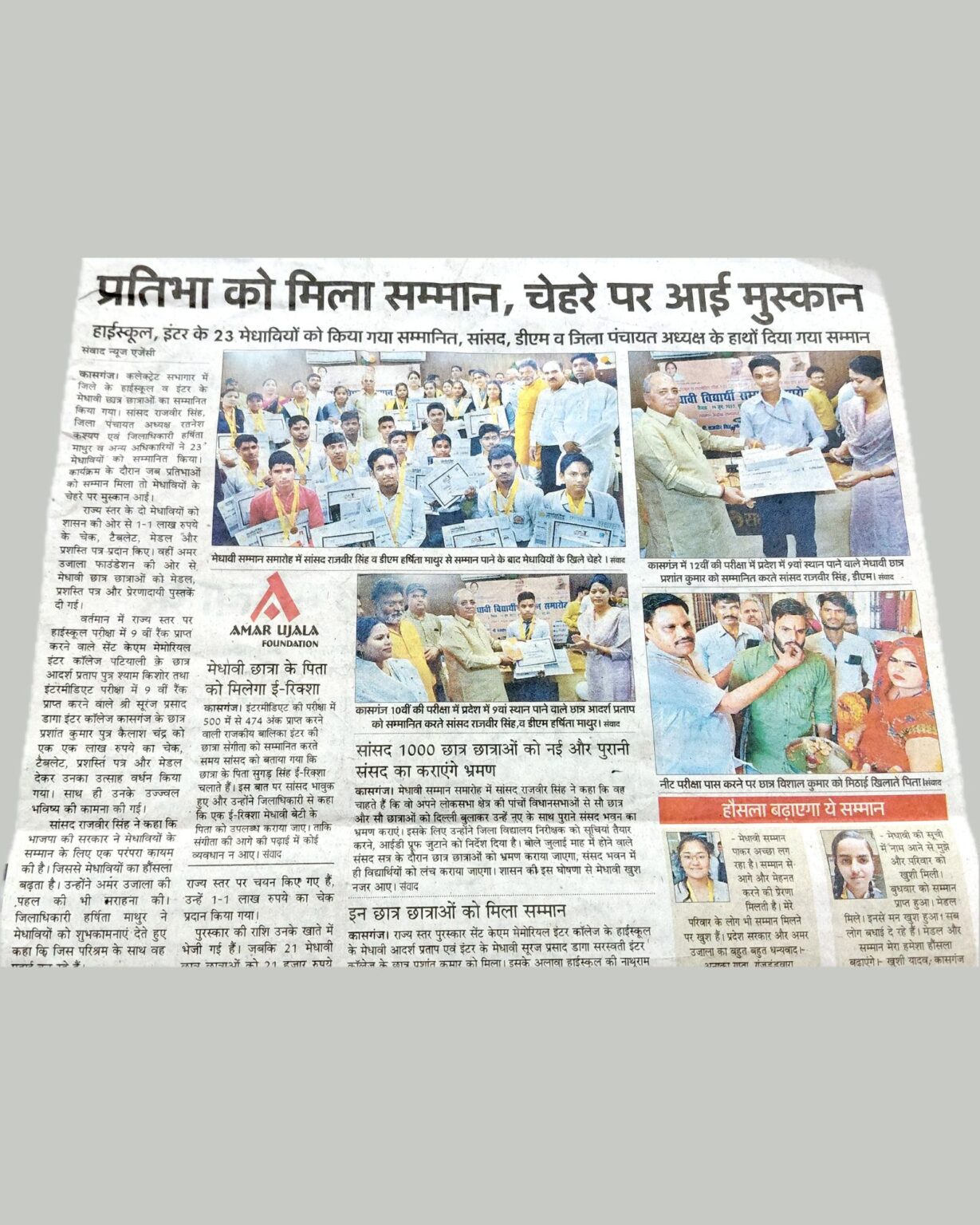 Home sddjaju news (10)