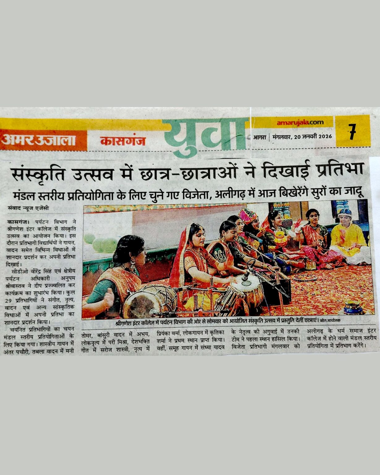 Home sddjaju news