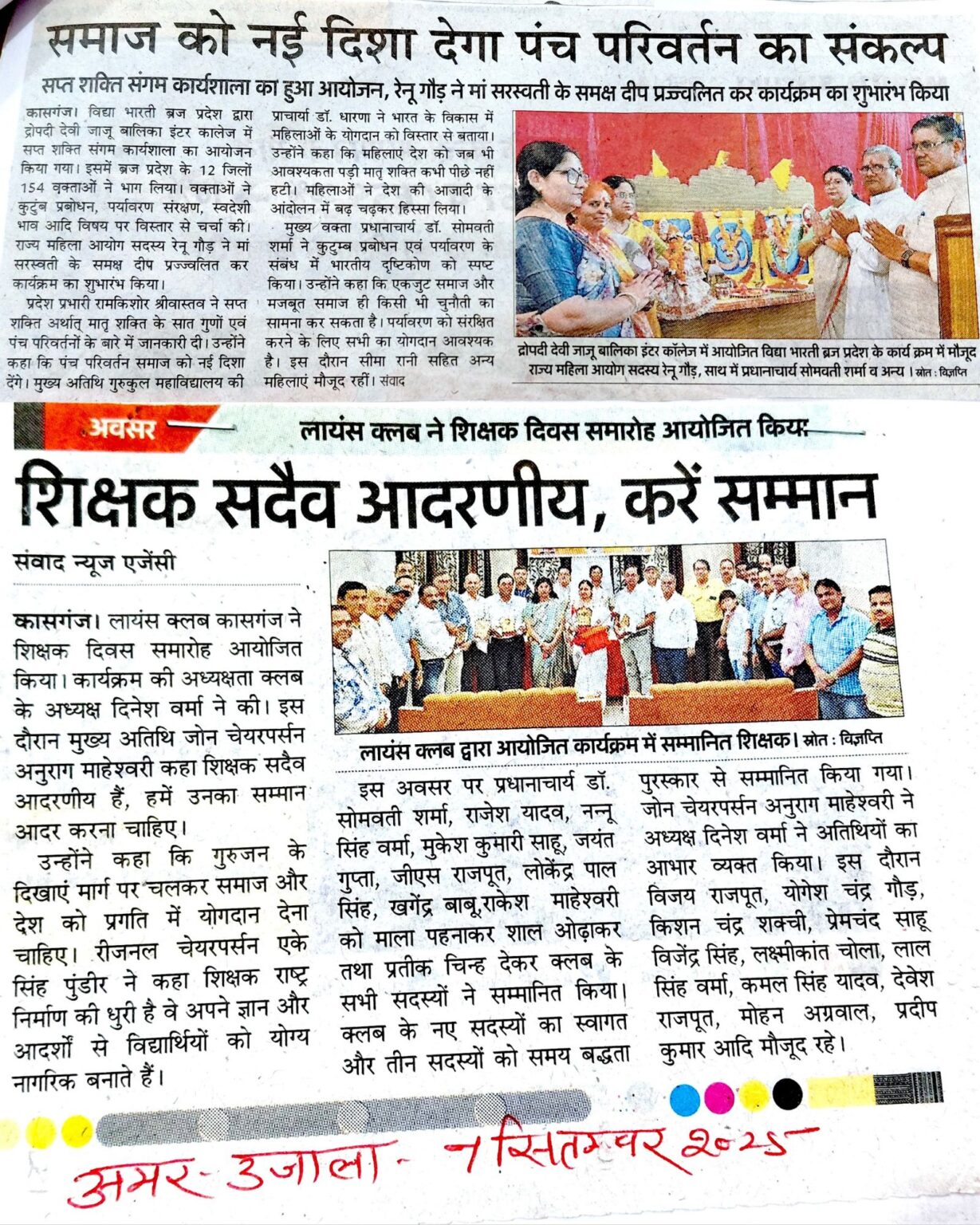 Home sddjaju news (13)