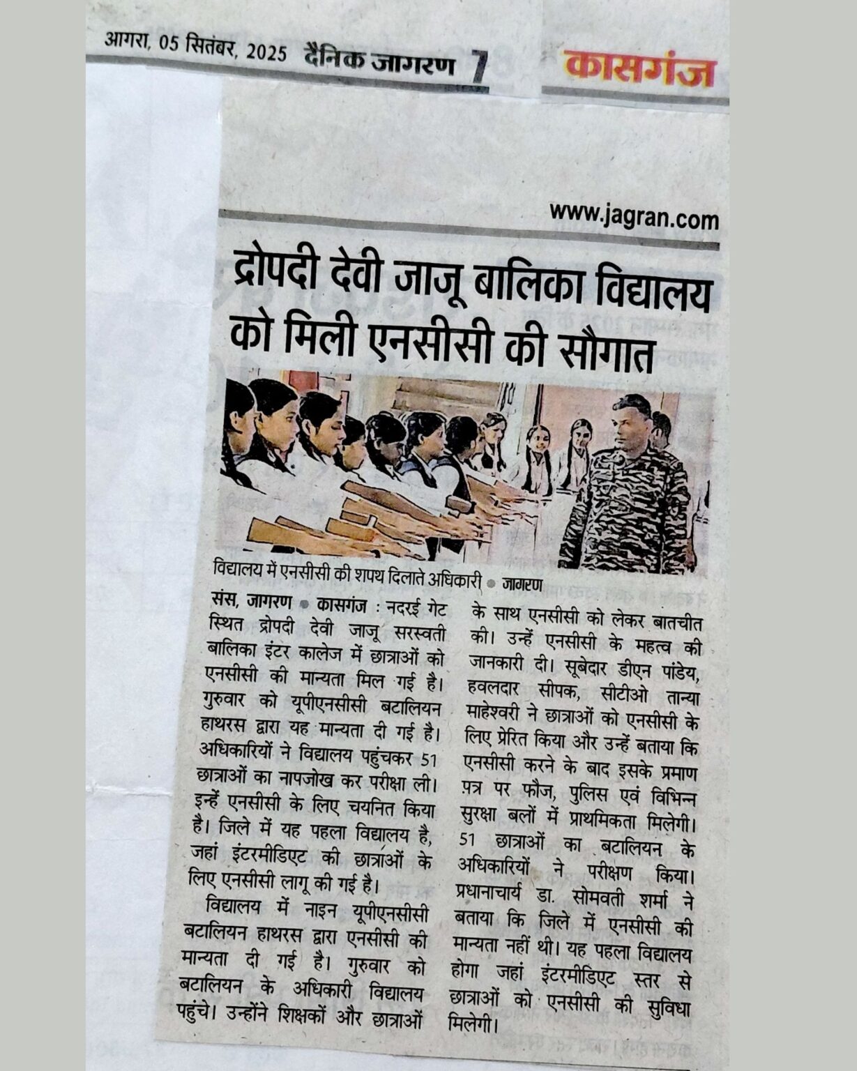 Home sddjaju news (14)