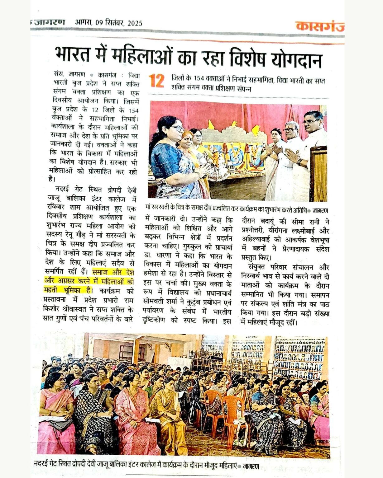 Home sddjaju news (15)