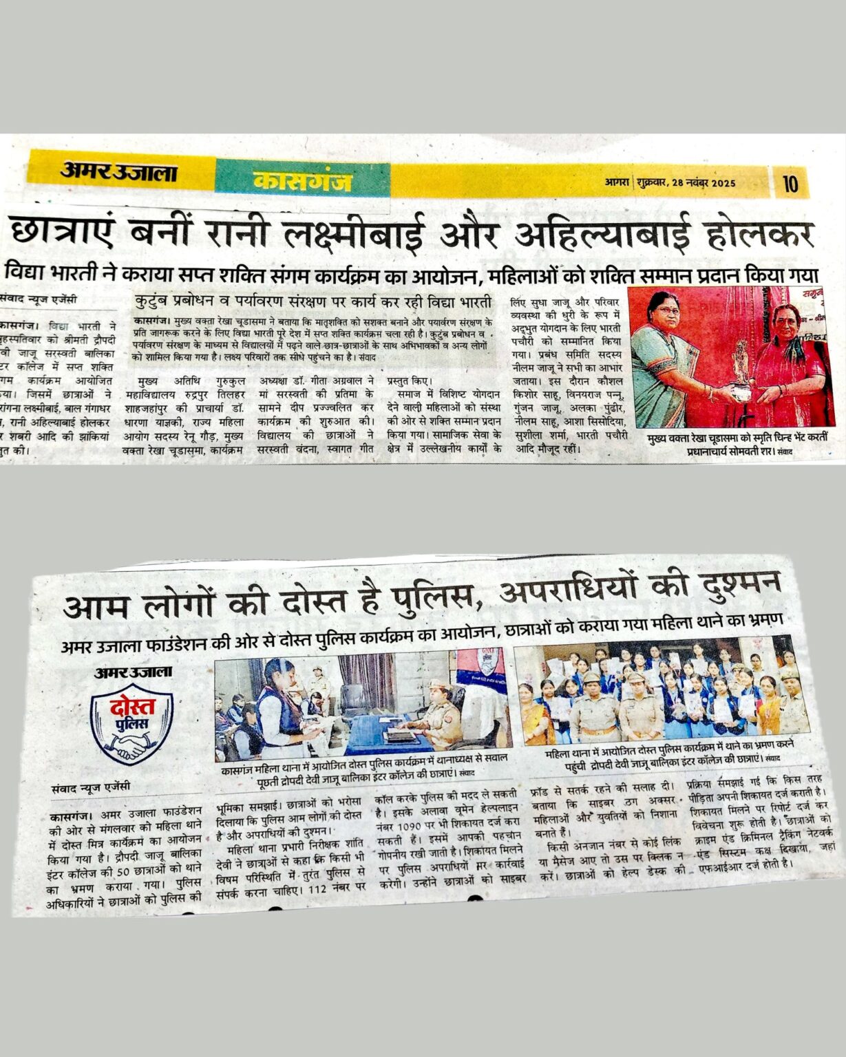 Home sddjaju news (3)