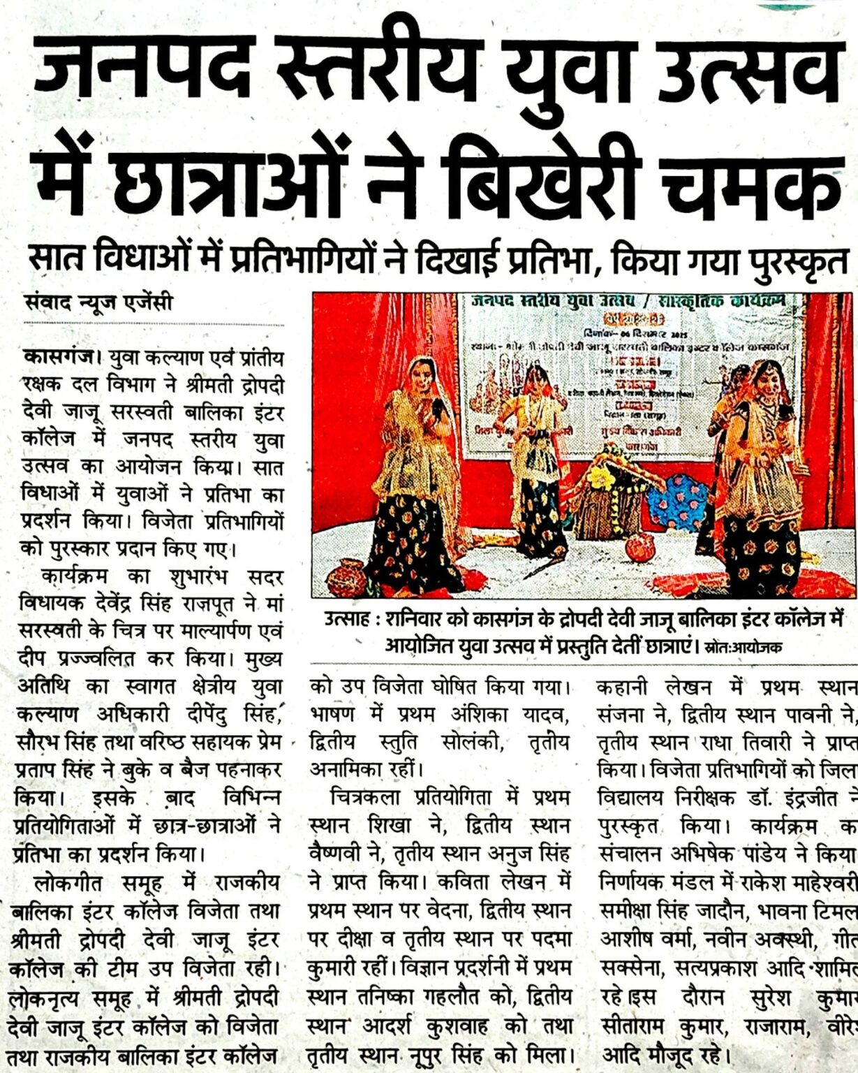 Home sddjaju news (6)