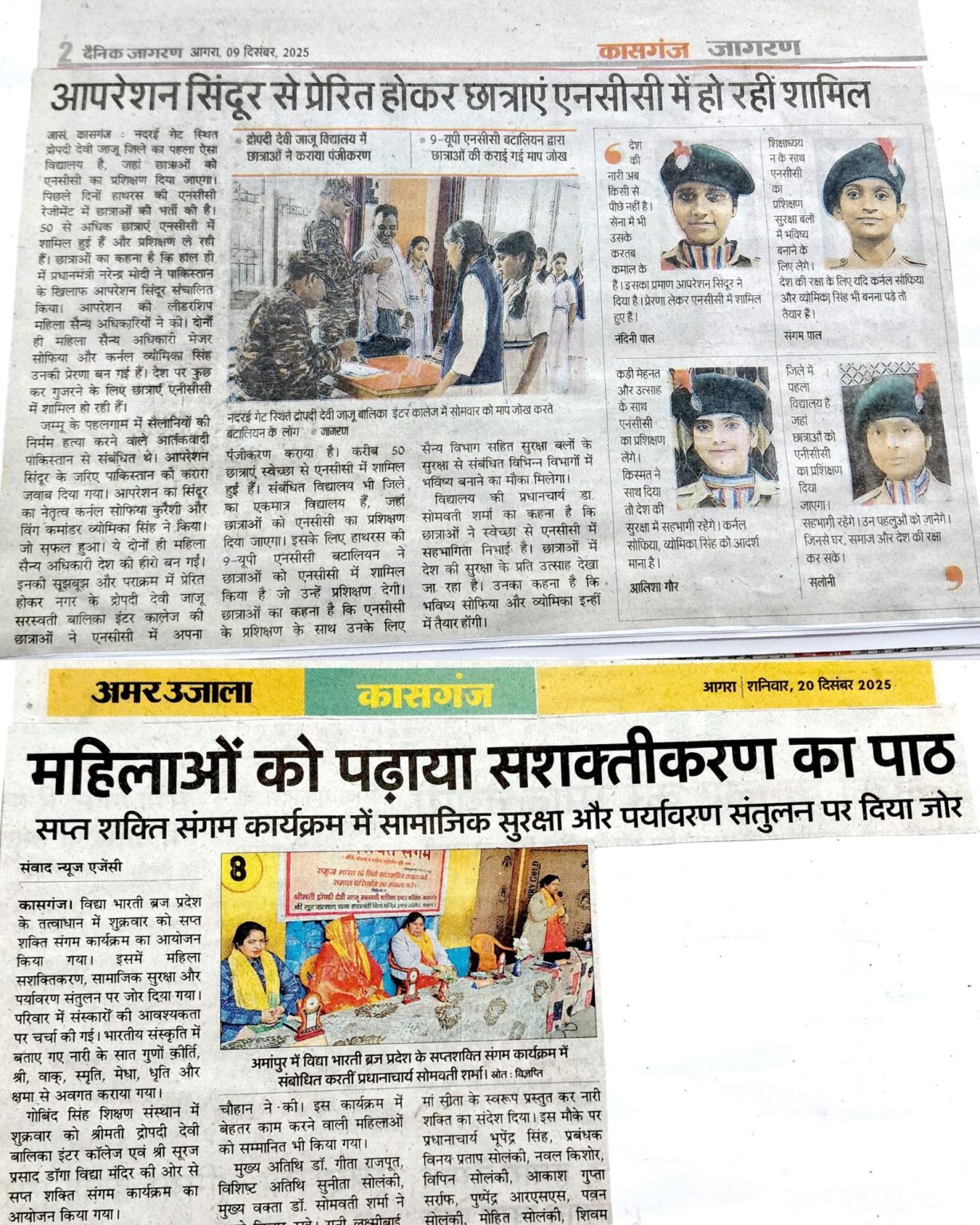 Home sddjaju news (7)