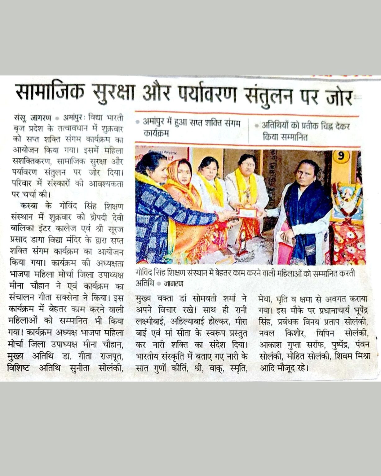 Home sddjaju news (8)